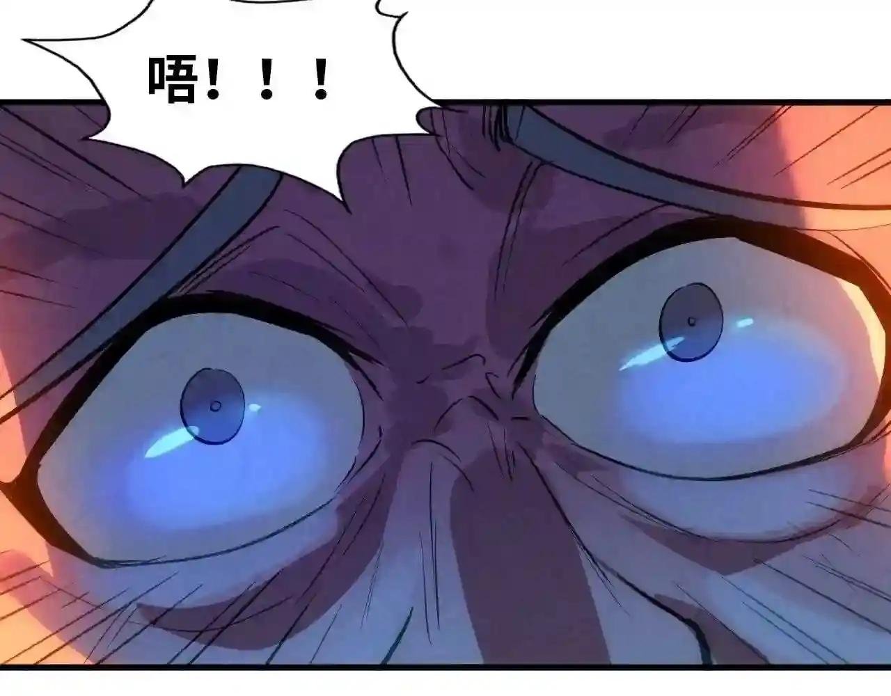 第33话 吐吐也健康