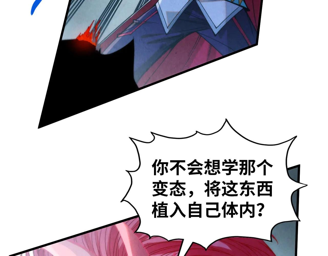 第326话 炼制石兽