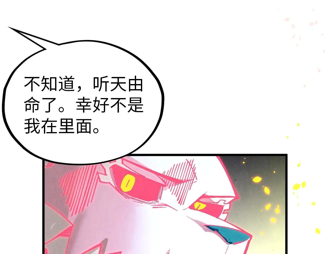 第327话 葫芦小金刚