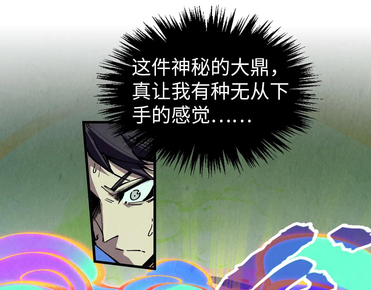 第327话 葫芦小金刚