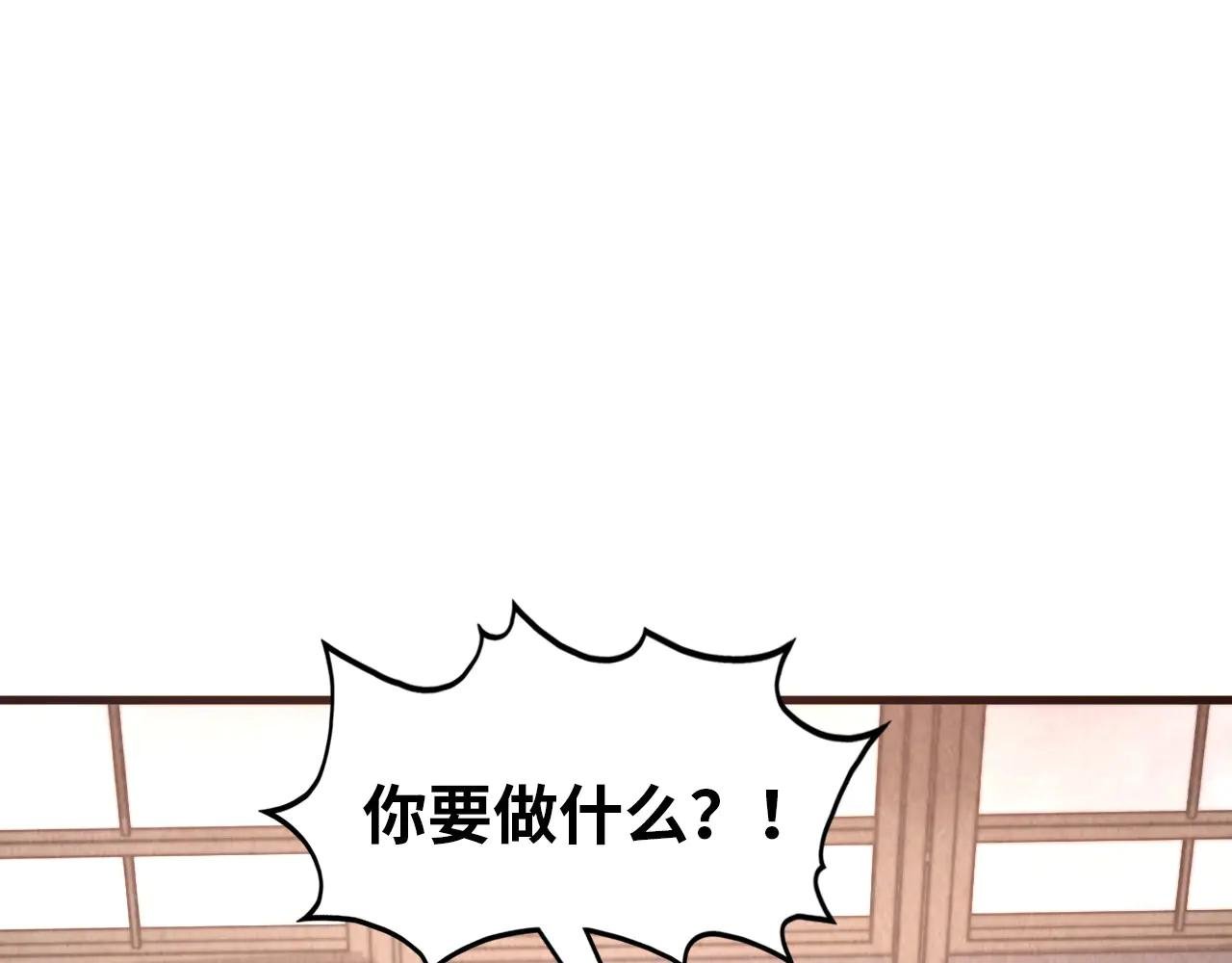 第329话 精诚合作