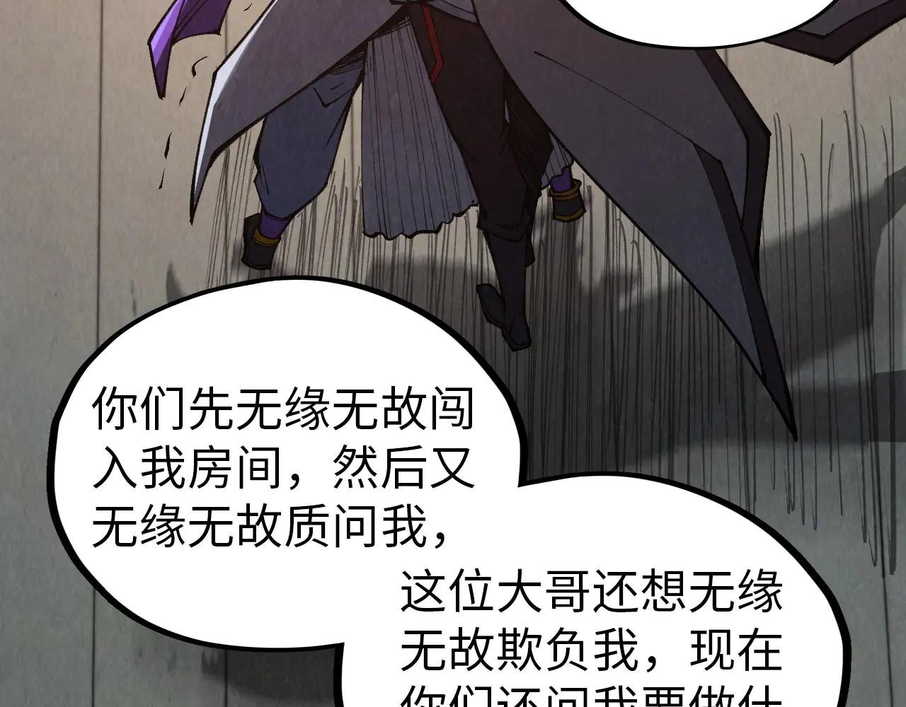 第329话 精诚合作