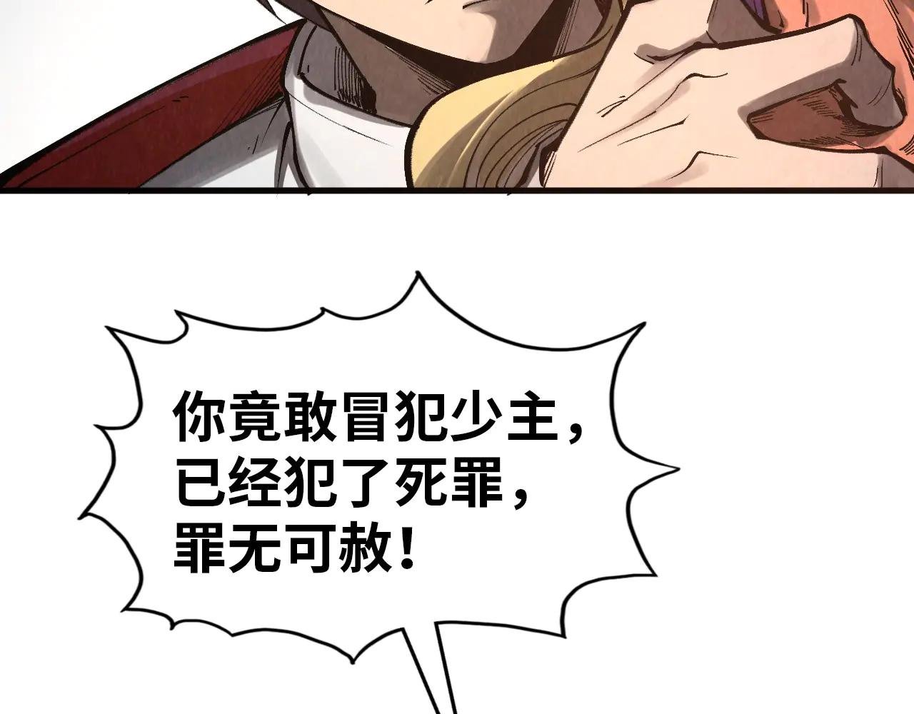 第329话 精诚合作