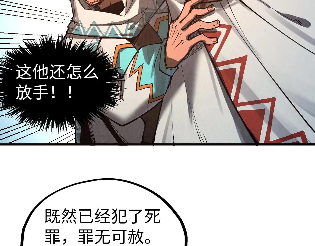 第329话 精诚合作