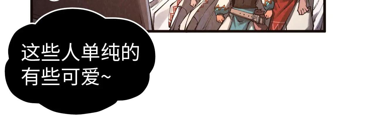 第329话 精诚合作