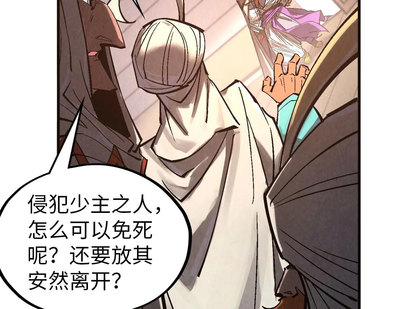 第329话 精诚合作