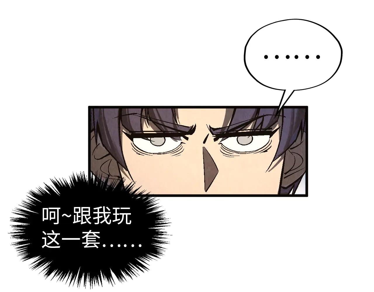 第329话 精诚合作