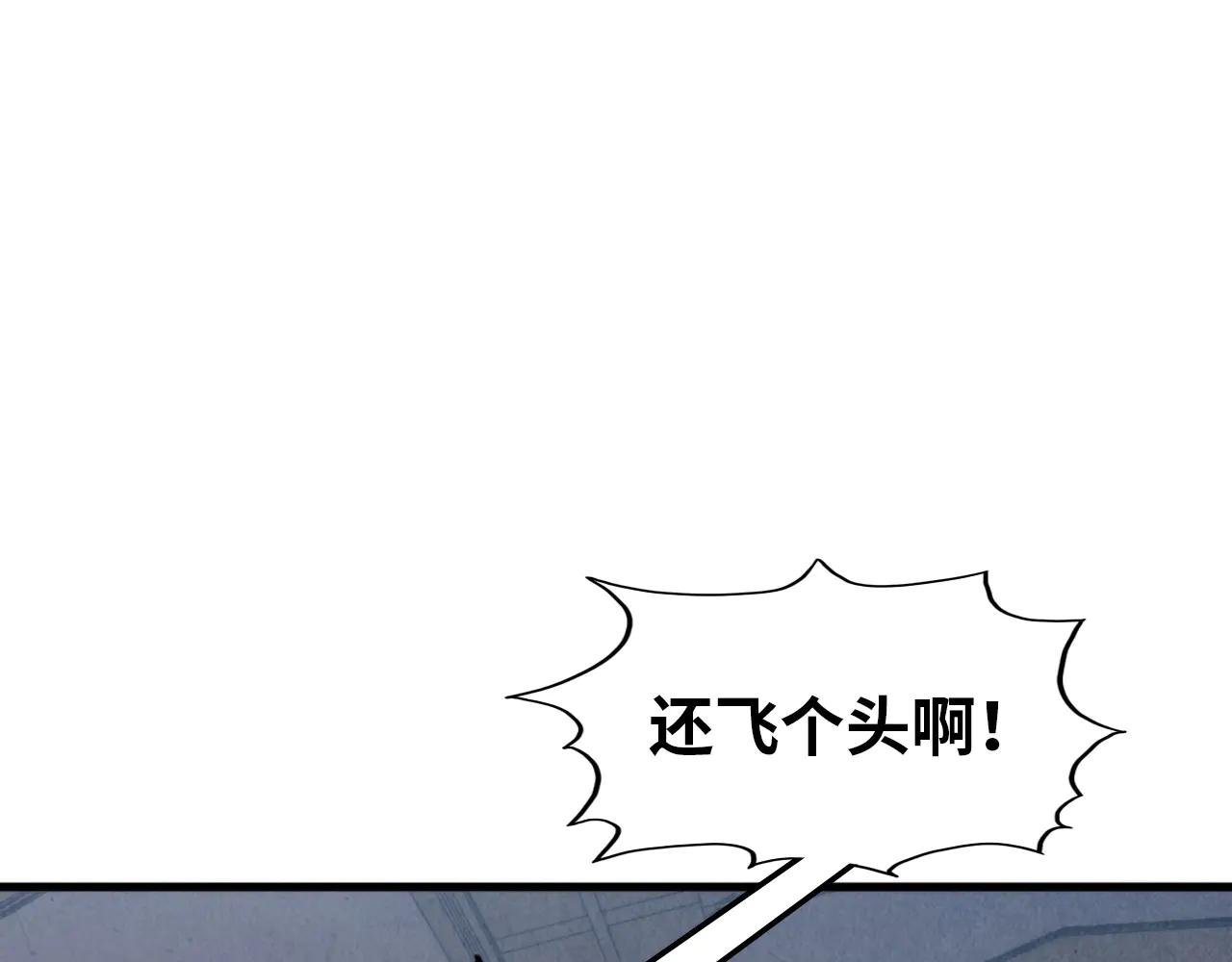 第330话 捷径