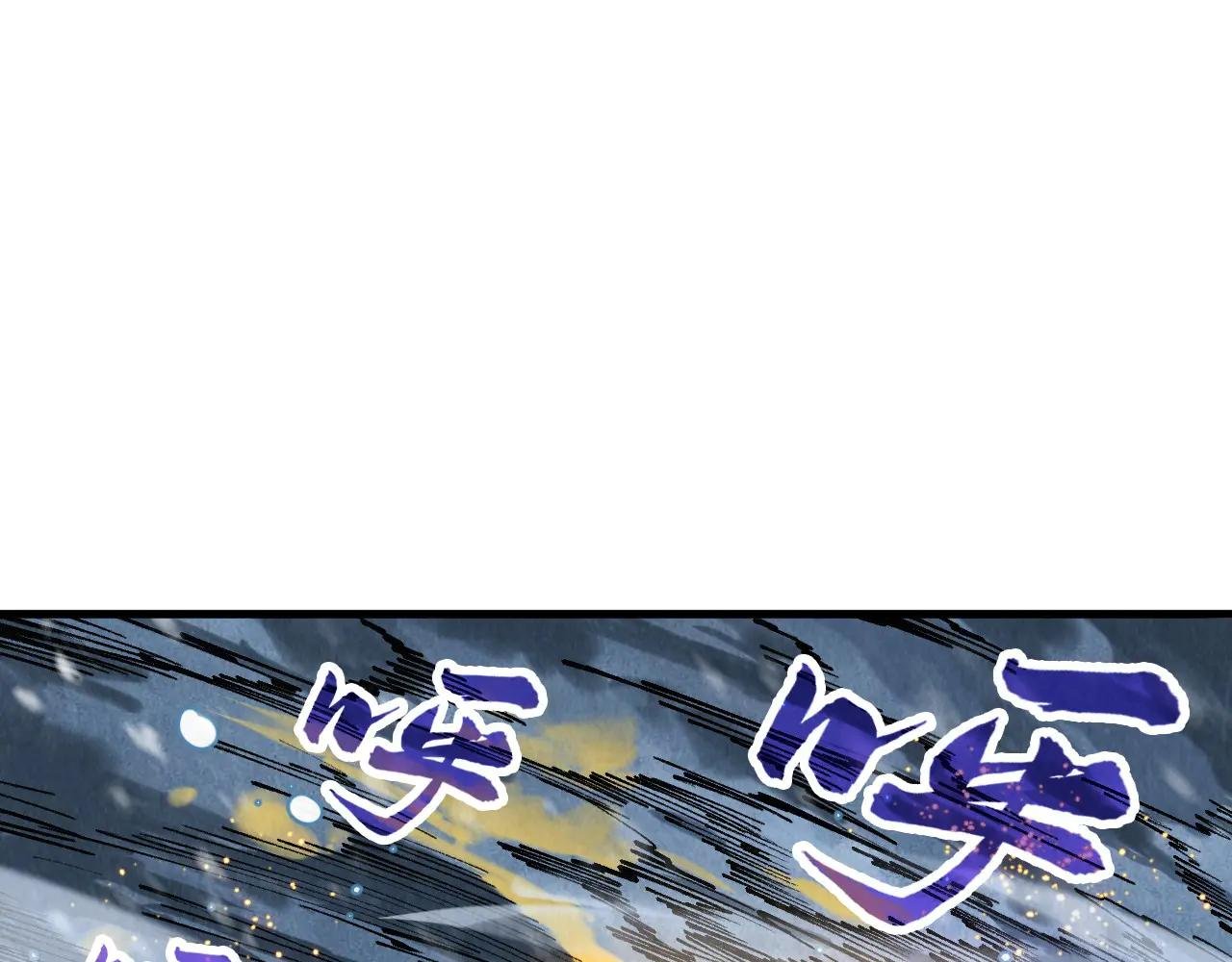 第331话 武尊尸体