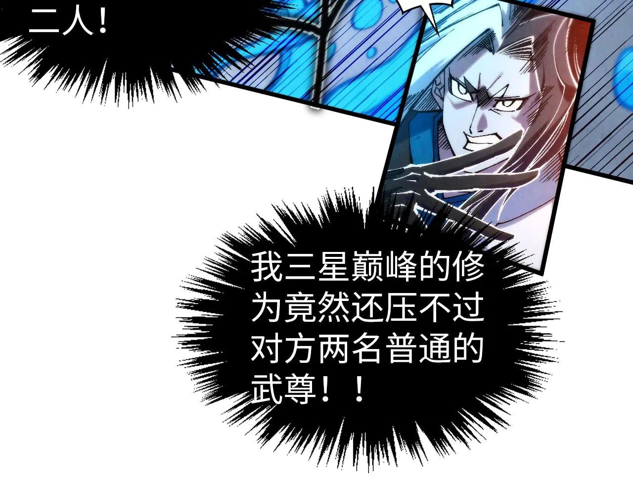第332话 战舰克星