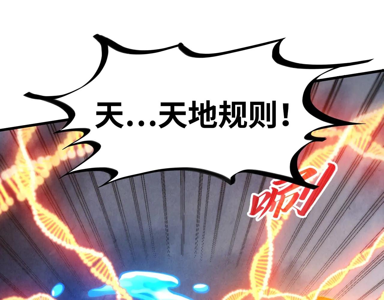 第332话 战舰克星