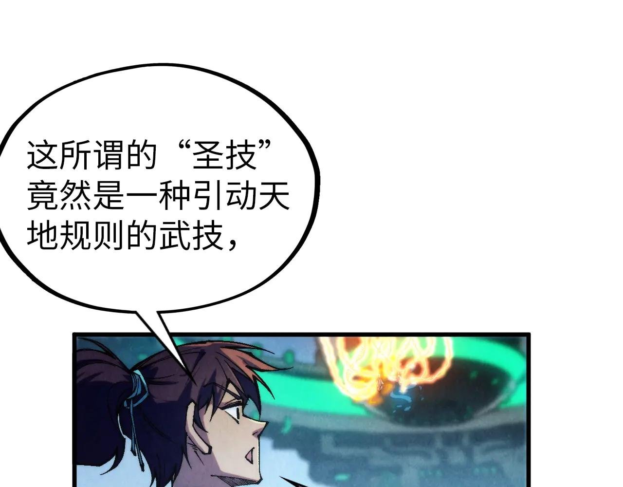 第332话 战舰克星