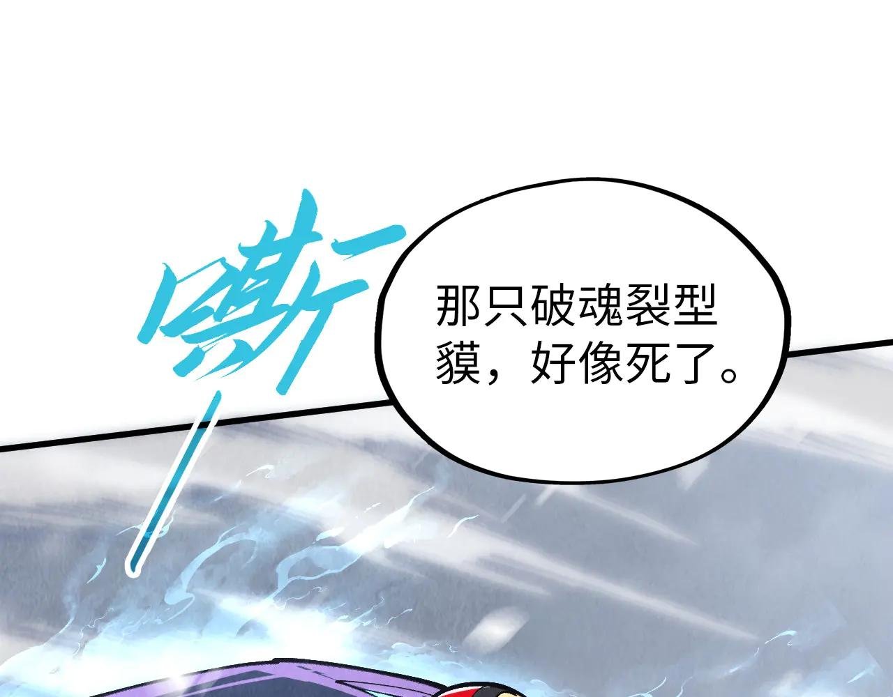第333话 恐怖发现