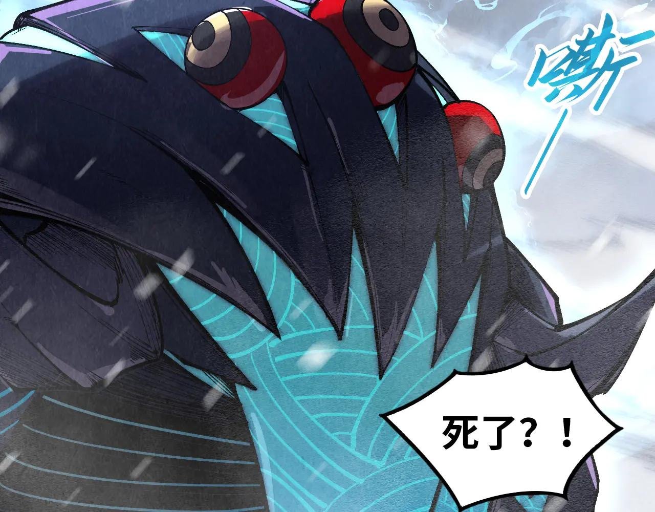 第333话 恐怖发现