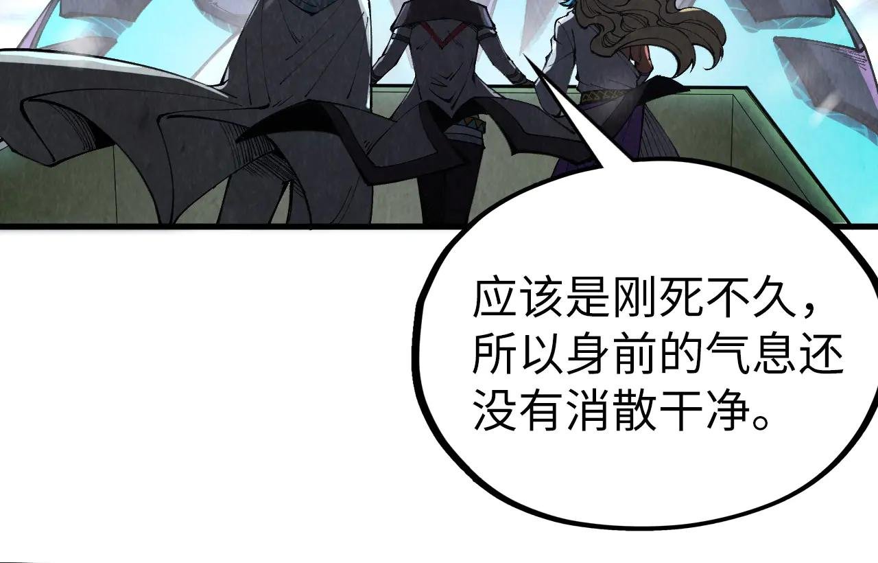 第333话 恐怖发现
