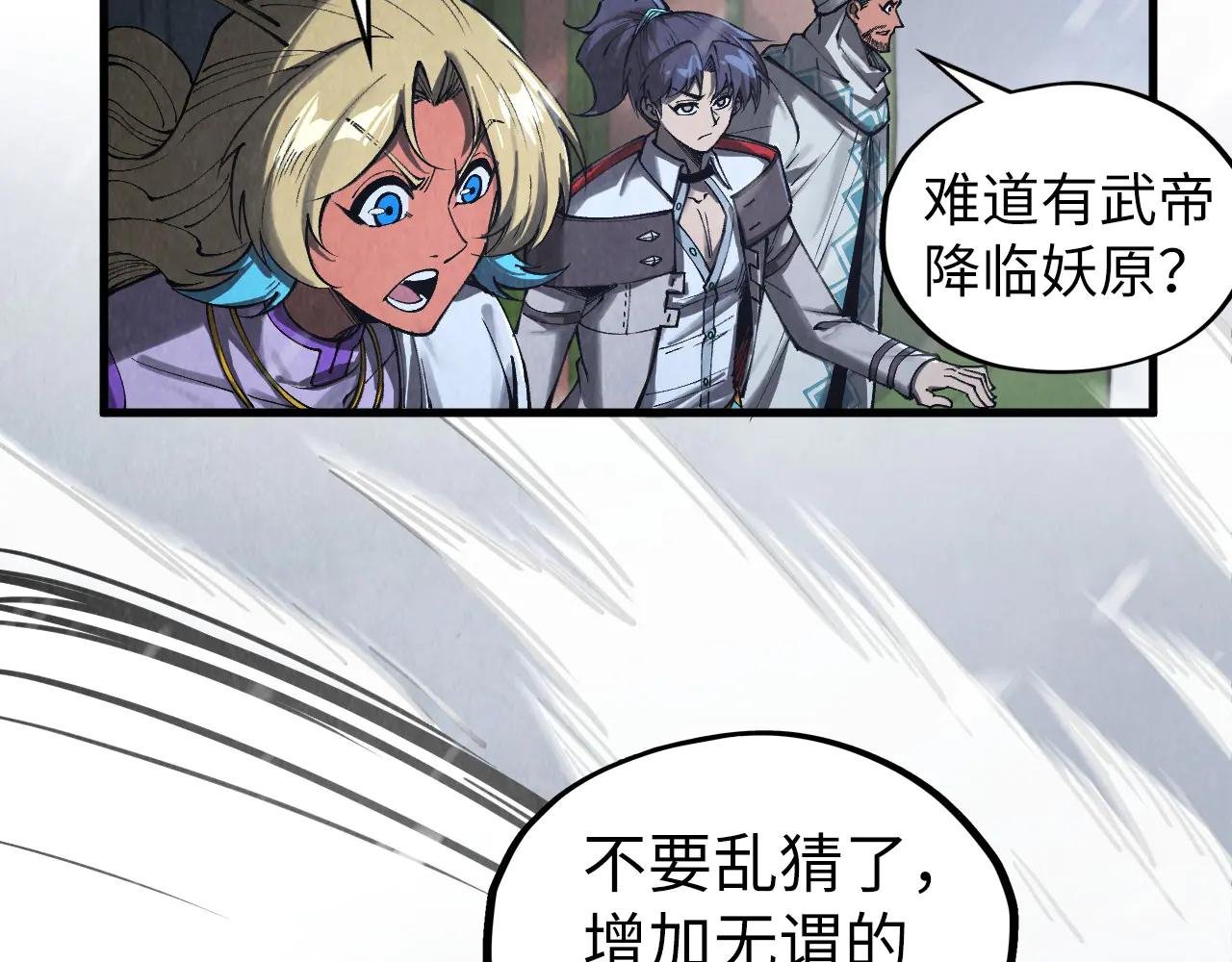 第333话 恐怖发现