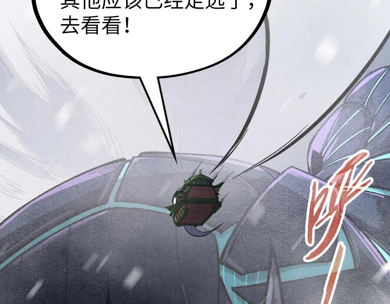 第333话 恐怖发现