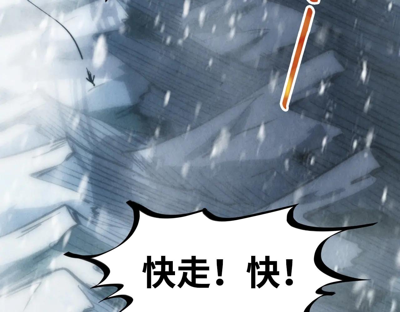 第334话 舰毁人擒
