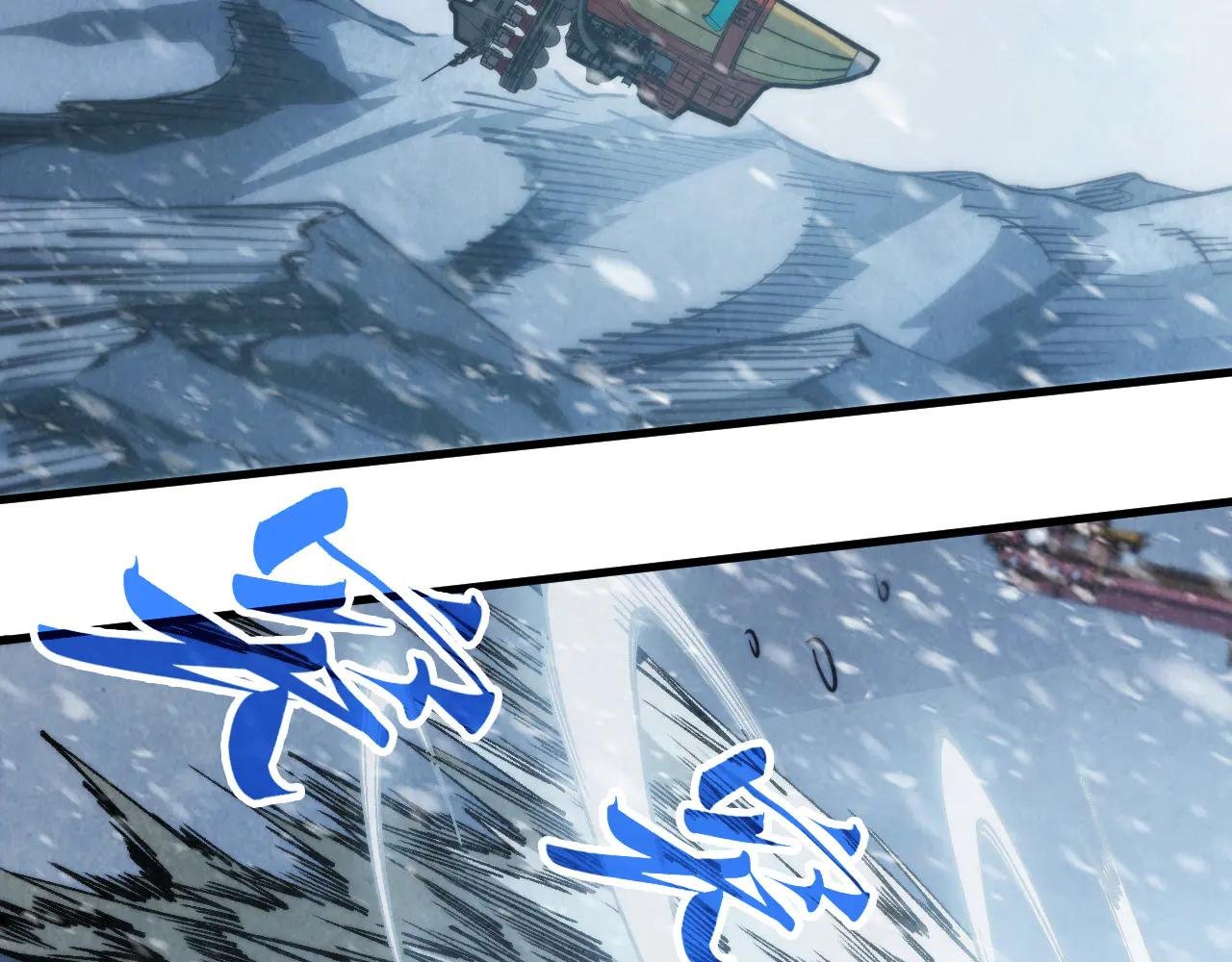 第334话 舰毁人擒