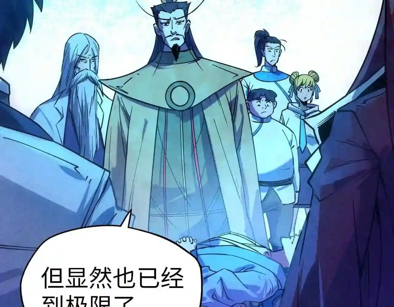 第34话 金针刺穴