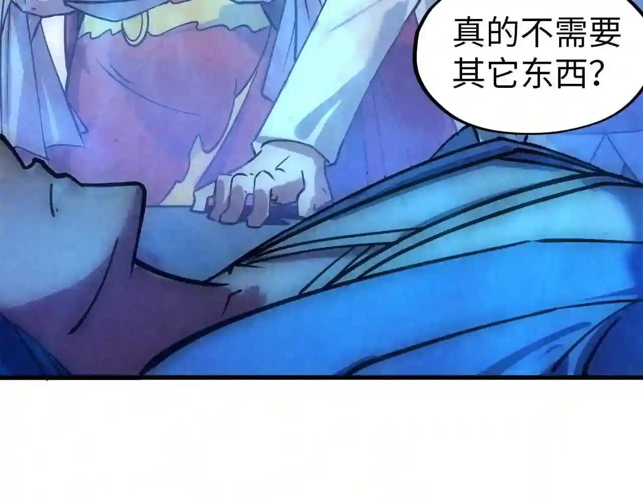 第34话 金针刺穴