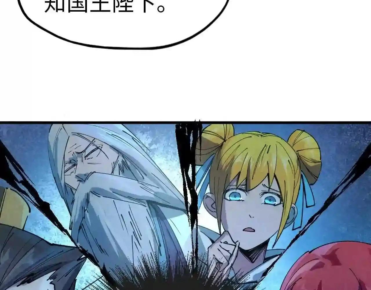 第34话 金针刺穴