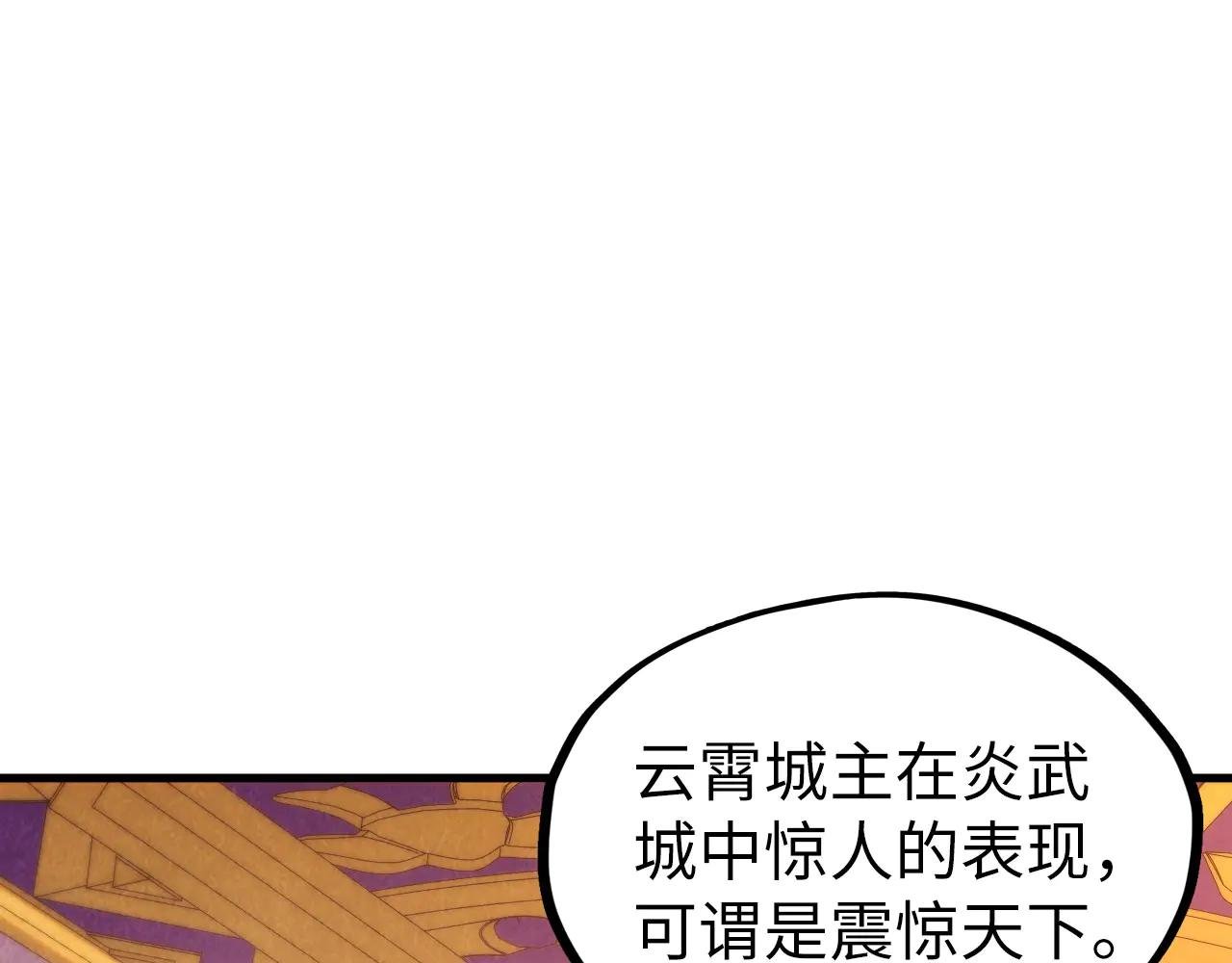 第336话 大表哥