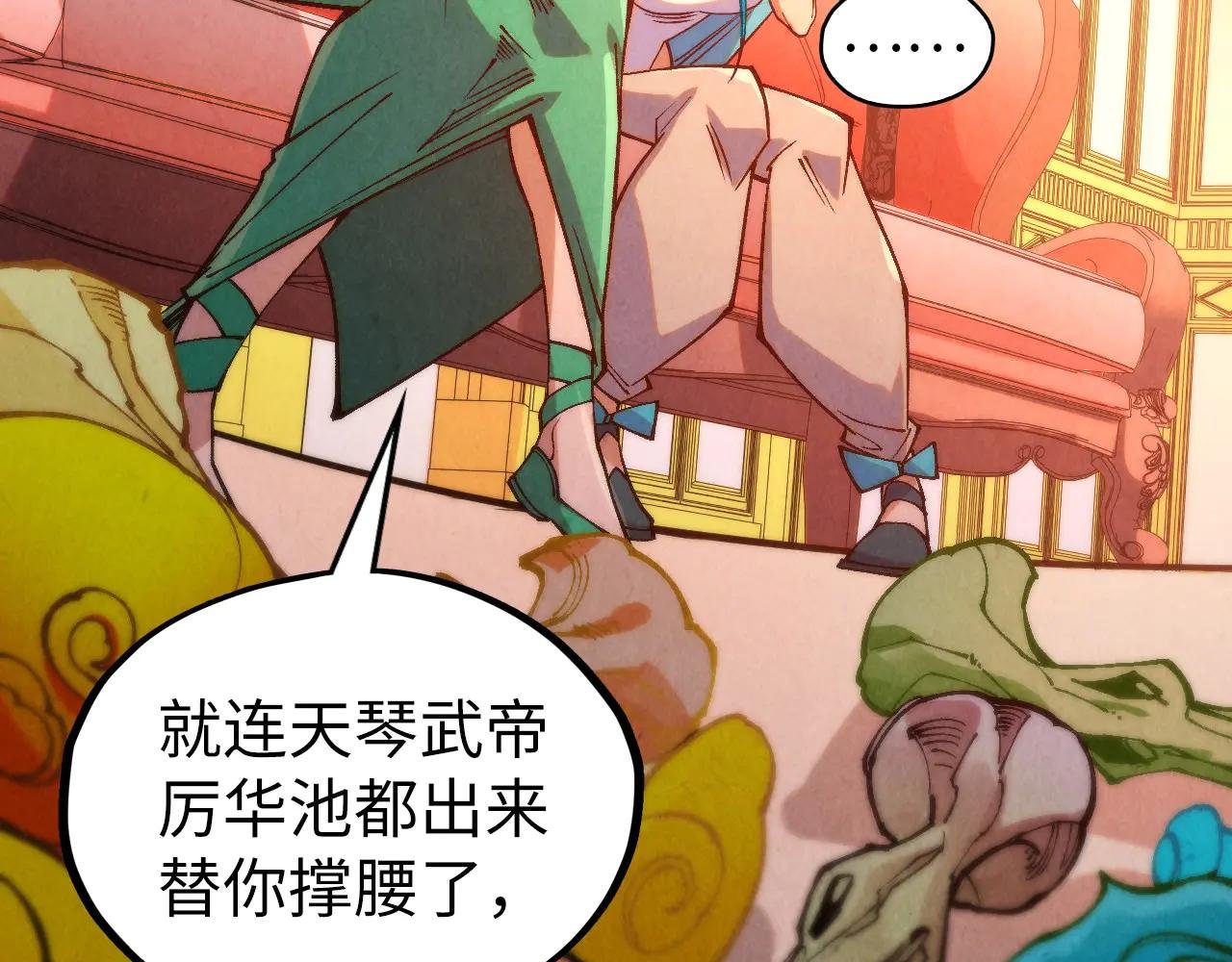 第336话 大表哥