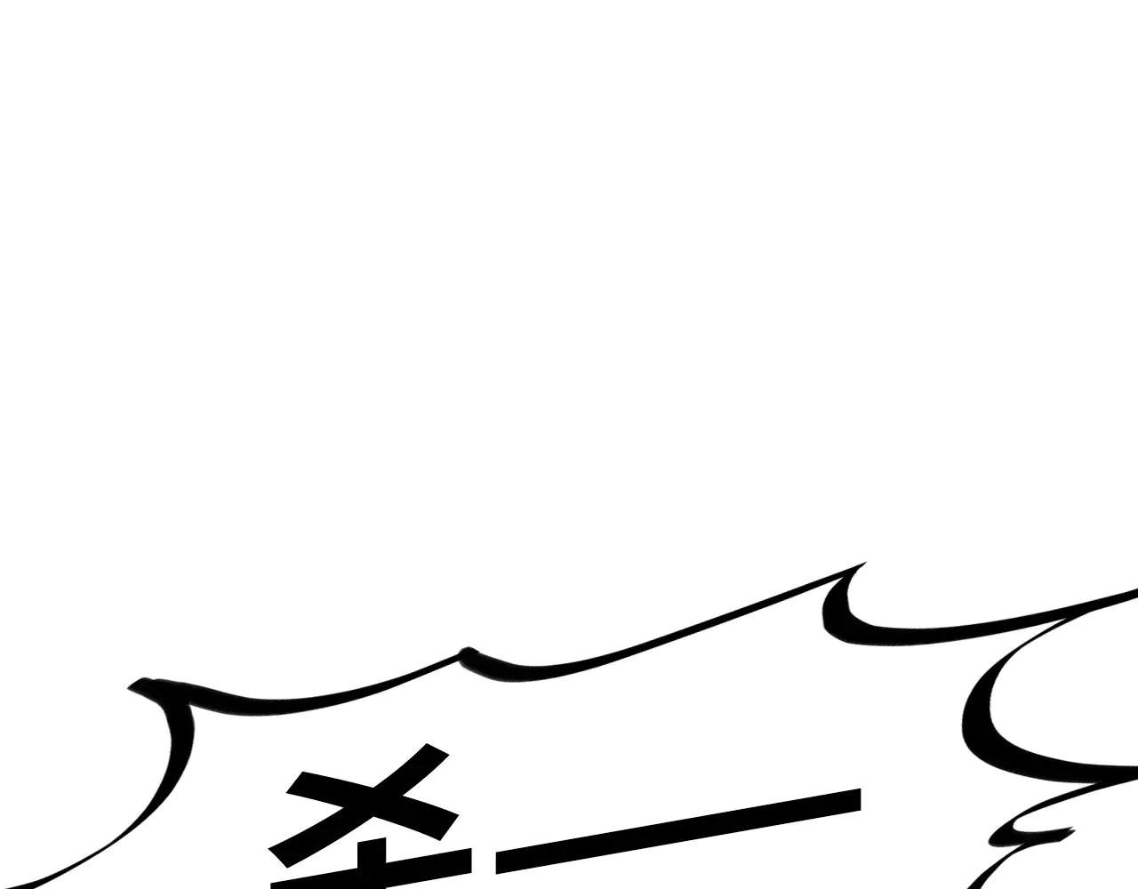 第341话 找回场子