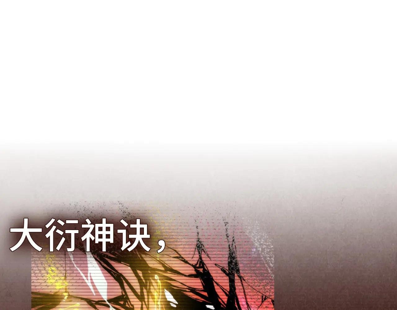 第344话 感悟天地