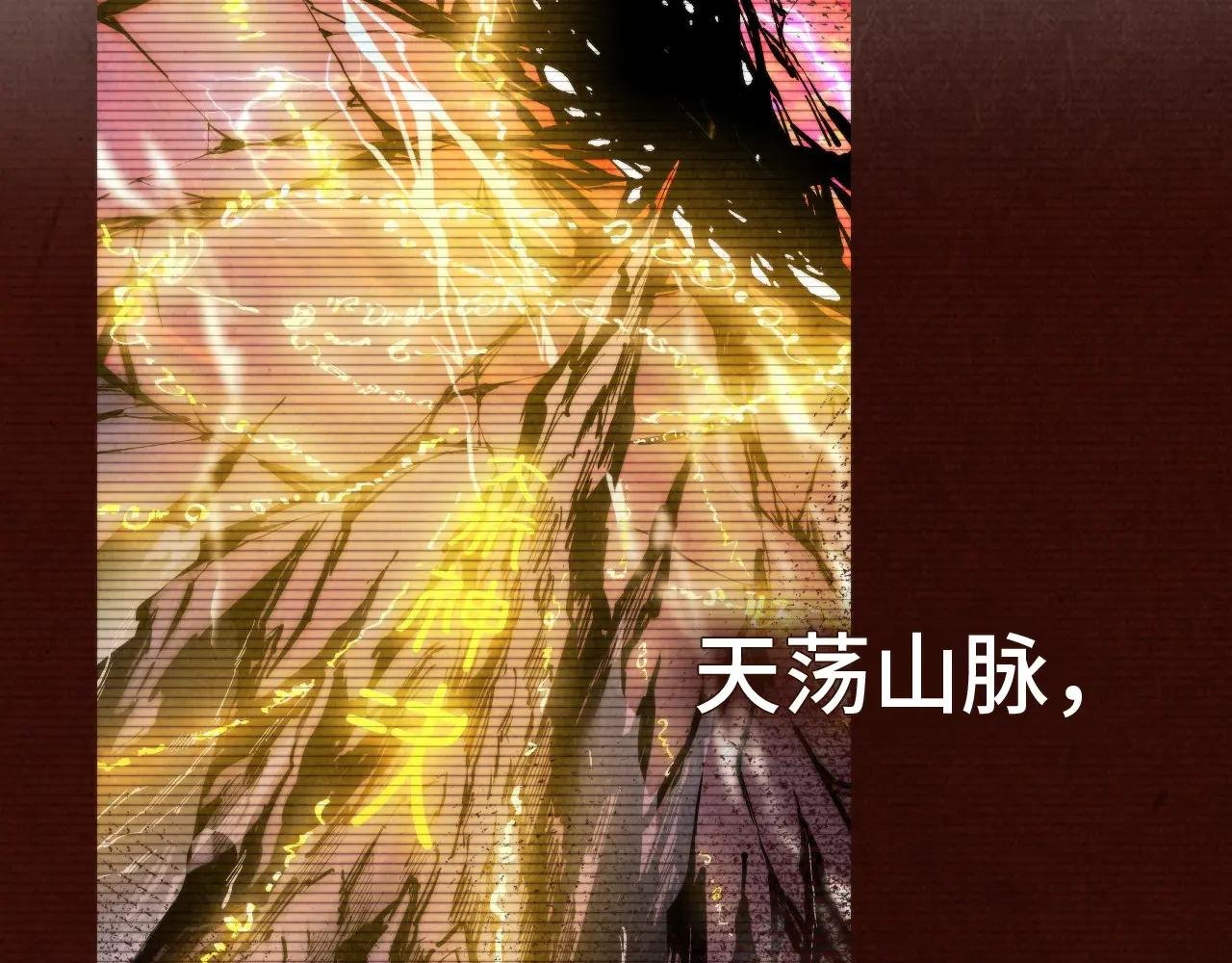 第344话 感悟天地