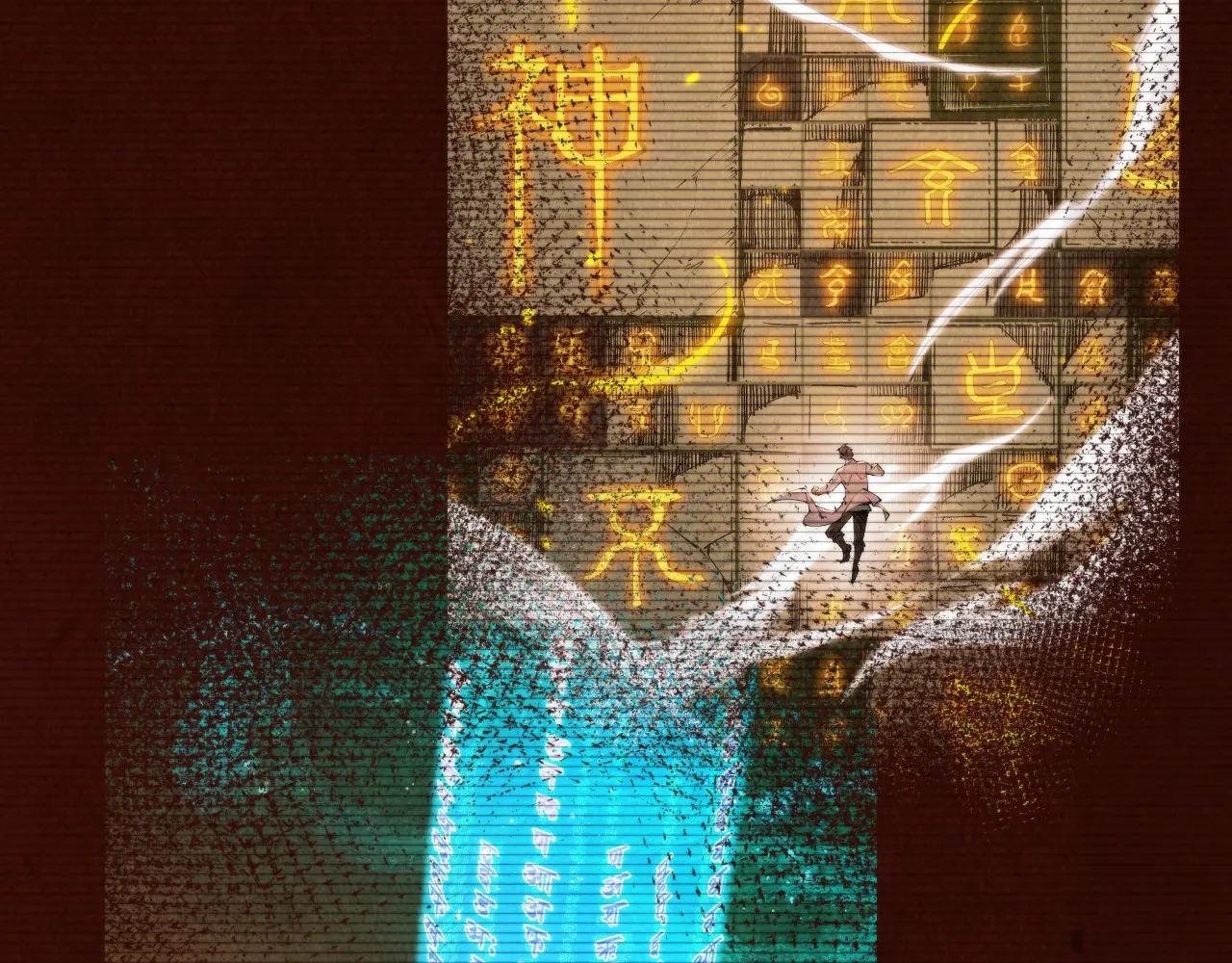 第344话 感悟天地
