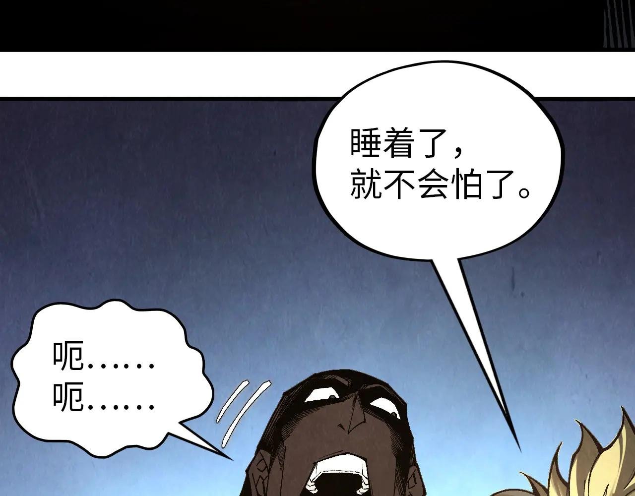 第345话 人妖之血