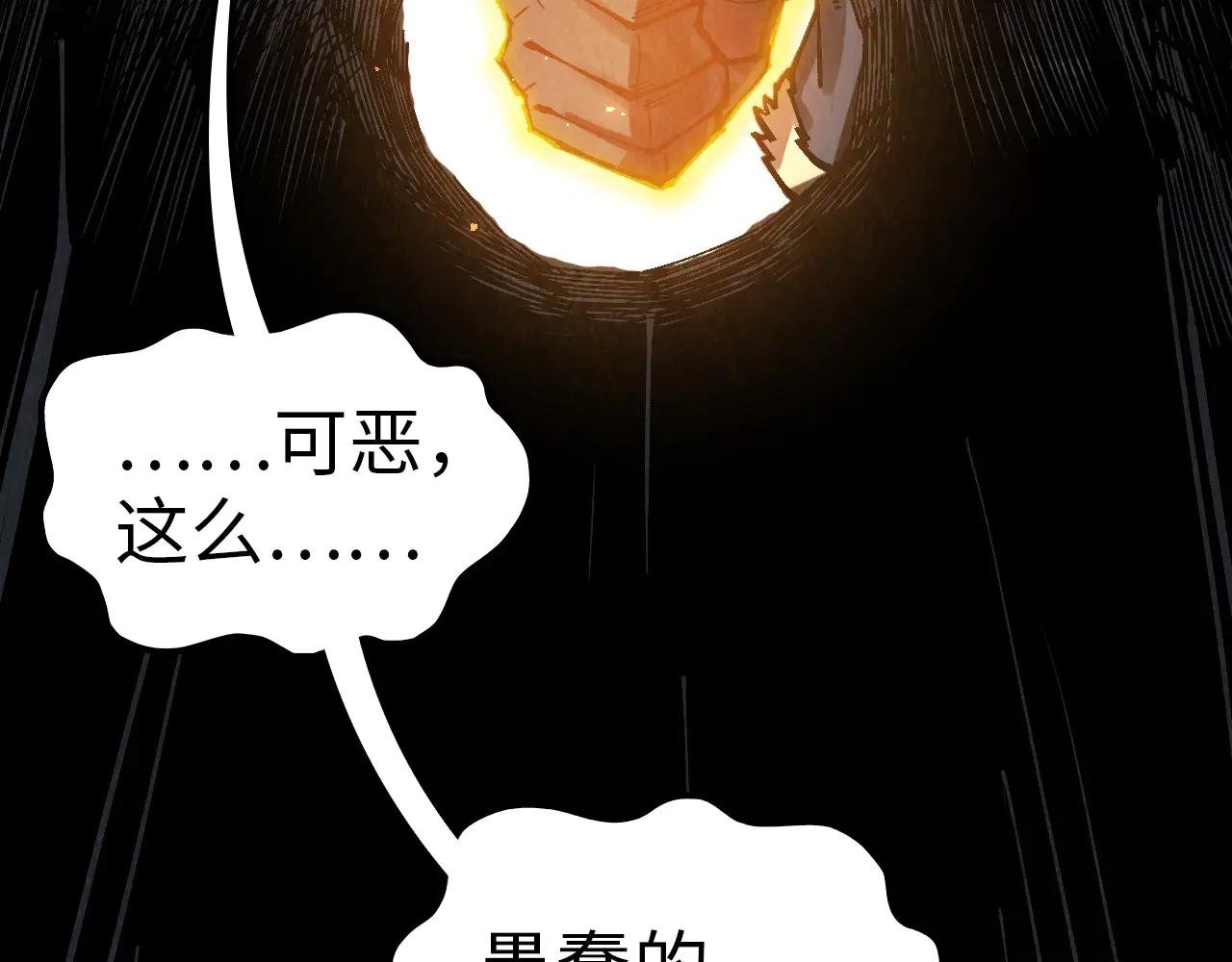 第345话 人妖之血