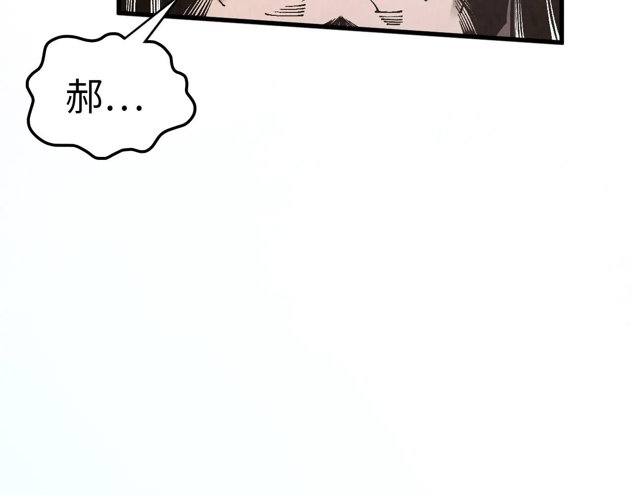 第345话 人妖之血