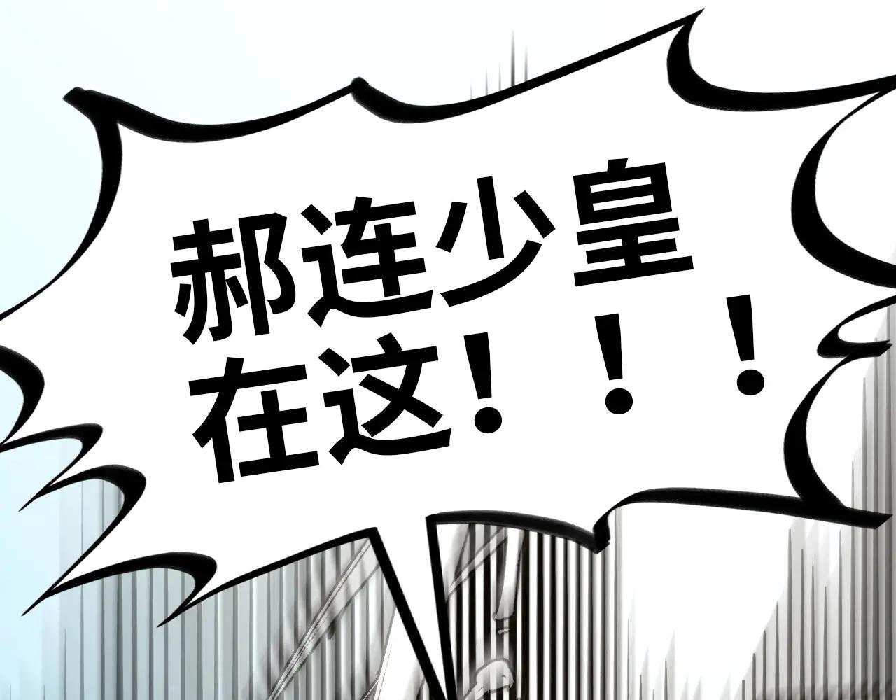 第345话 人妖之血