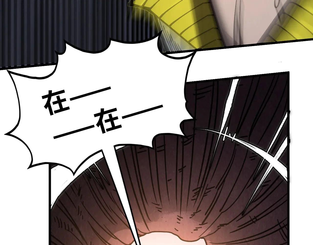 第345话 人妖之血
