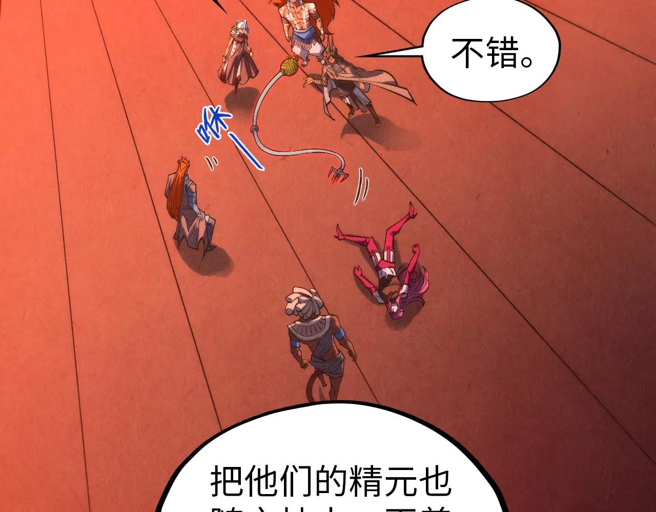 第346话 七煞封印