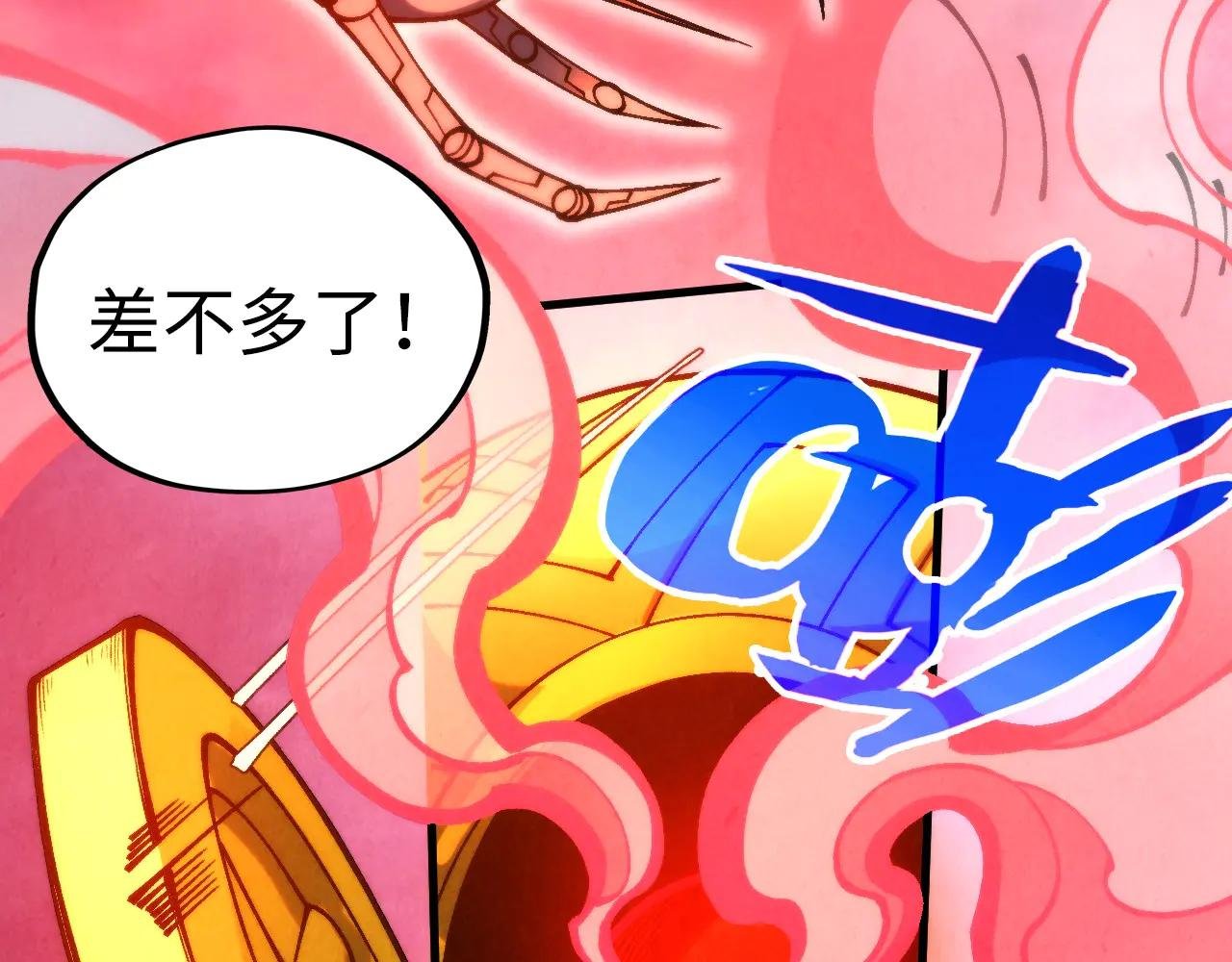 第346话 七煞封印