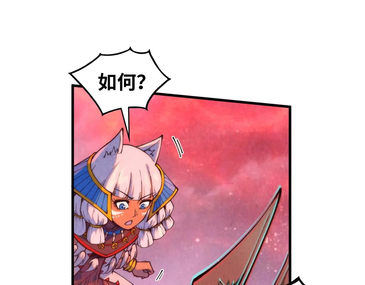 第346话 七煞封印