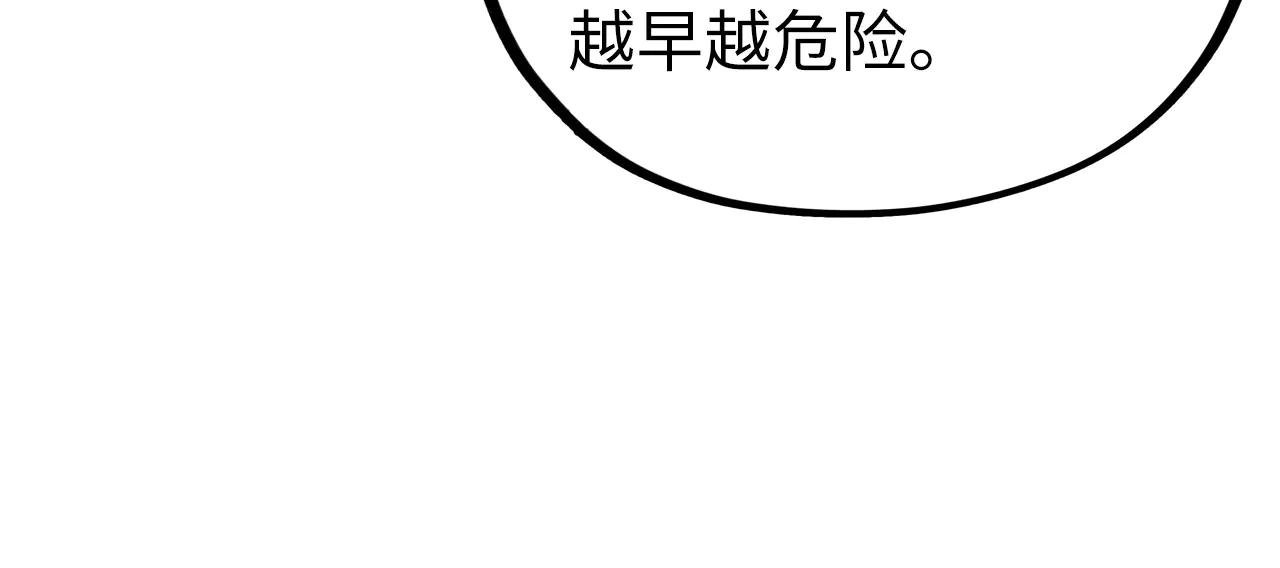 第347话 收服单阳泽