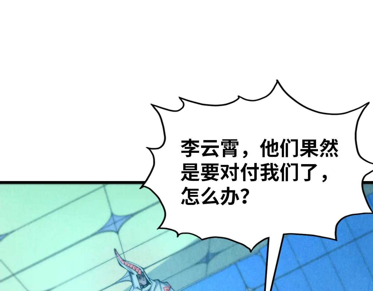 第348话 互砸战舰
