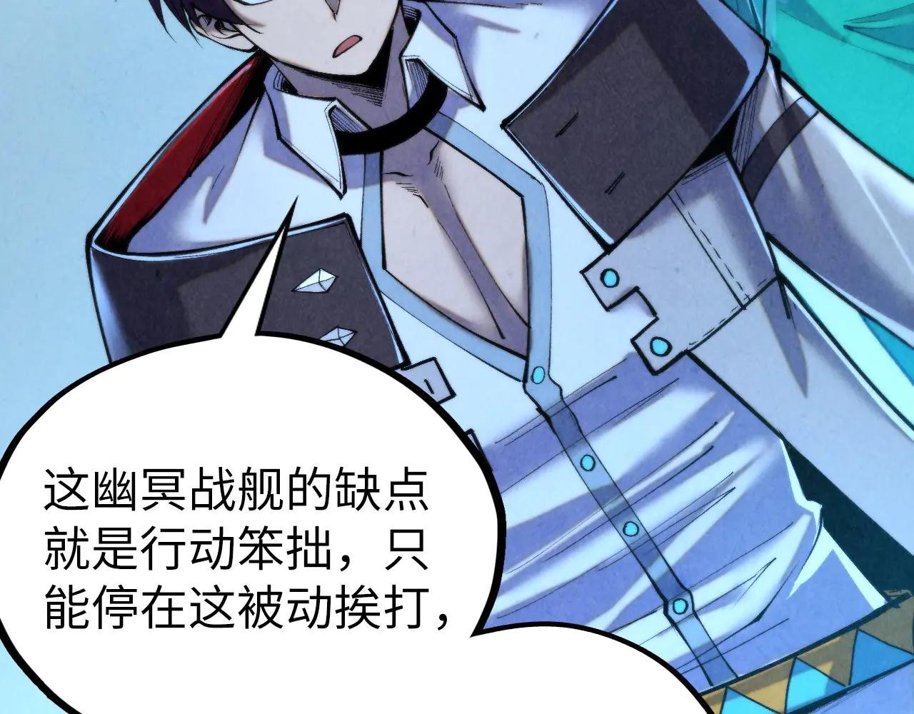 第348话 互砸战舰
