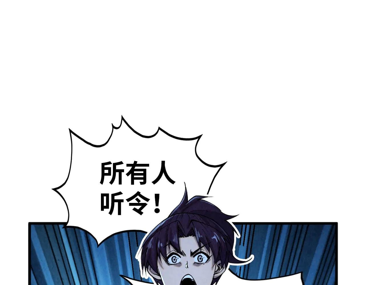 第348话 互砸战舰