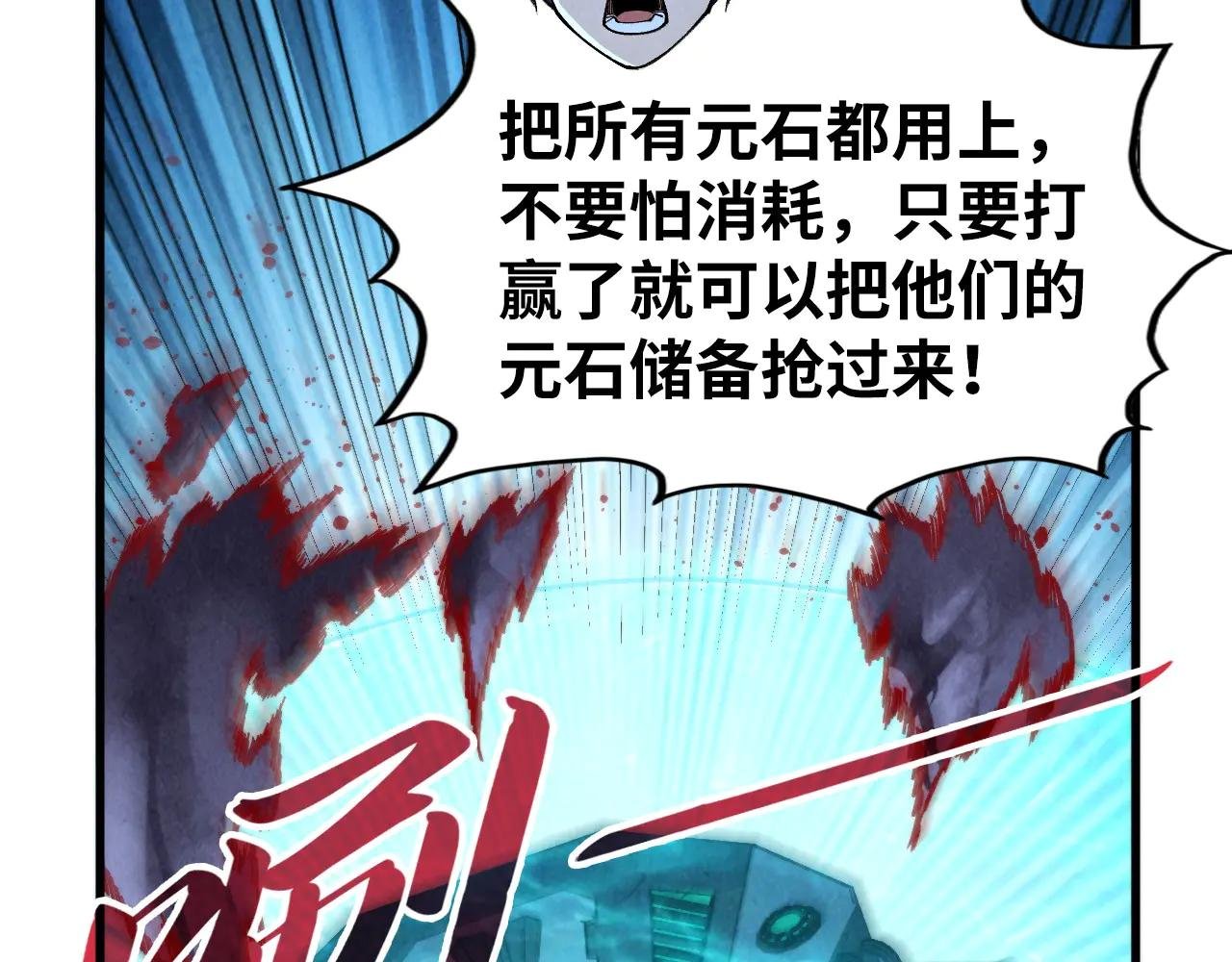 第348话 互砸战舰
