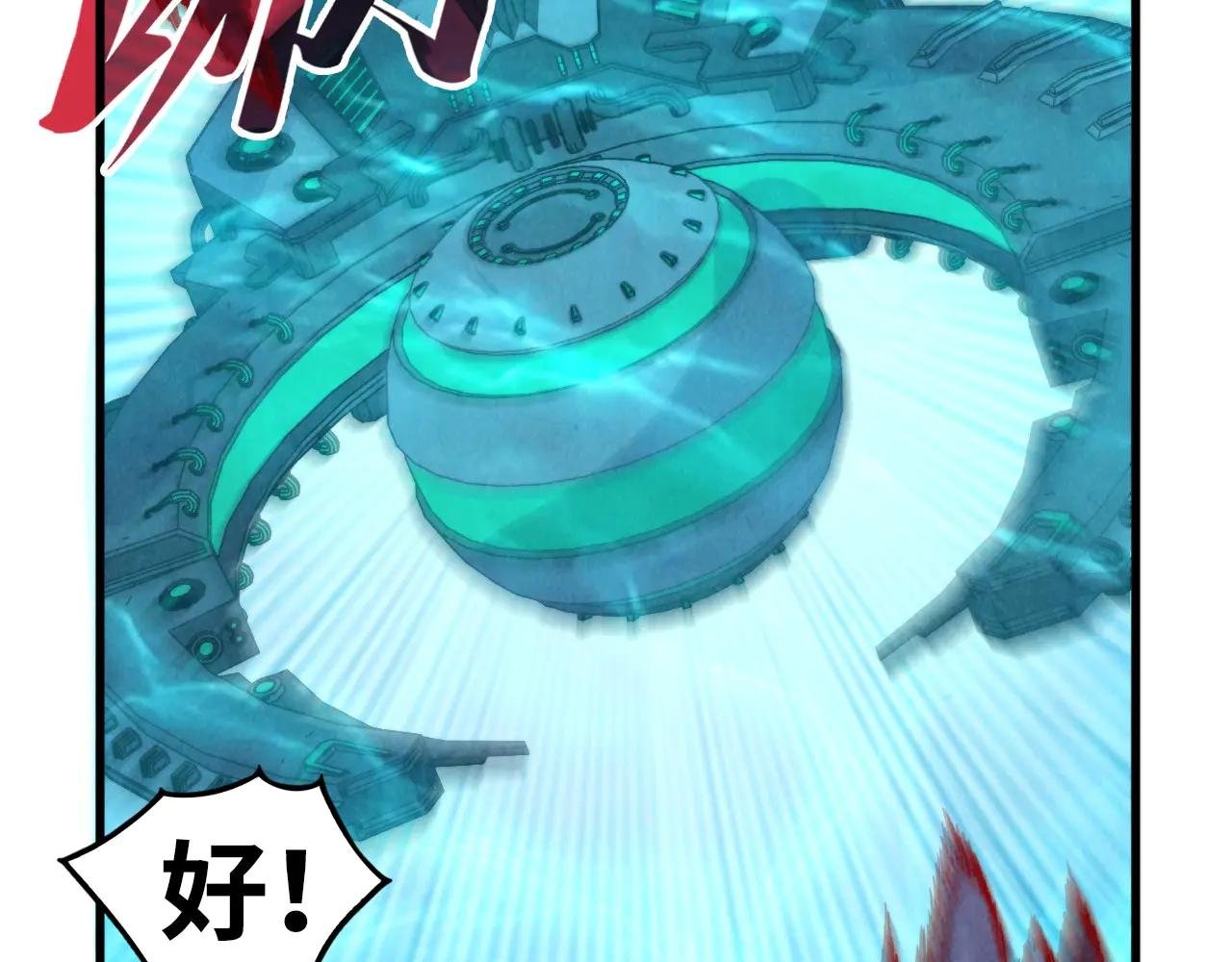 第348话 互砸战舰