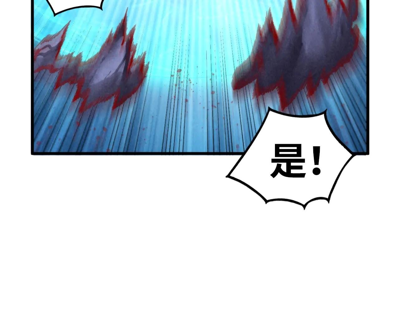 第348话 互砸战舰