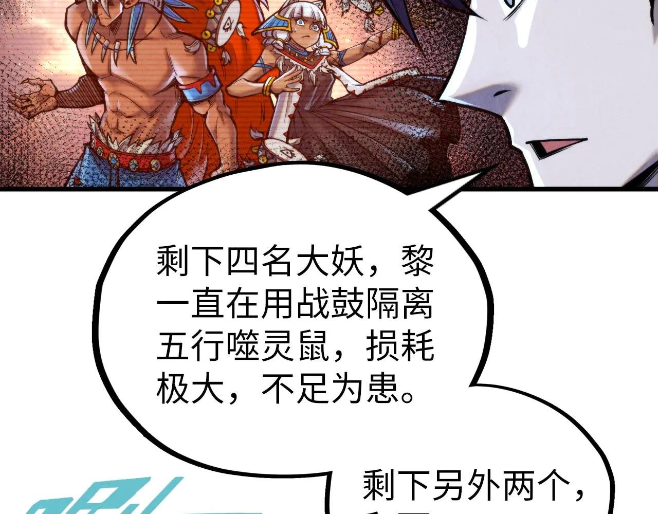 第348话 互砸战舰