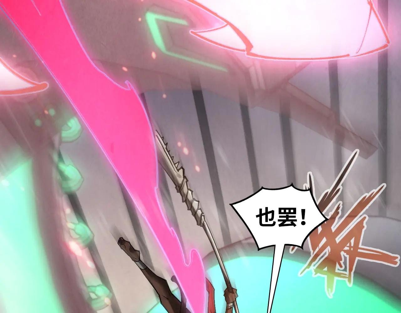 第349话 雨出手
