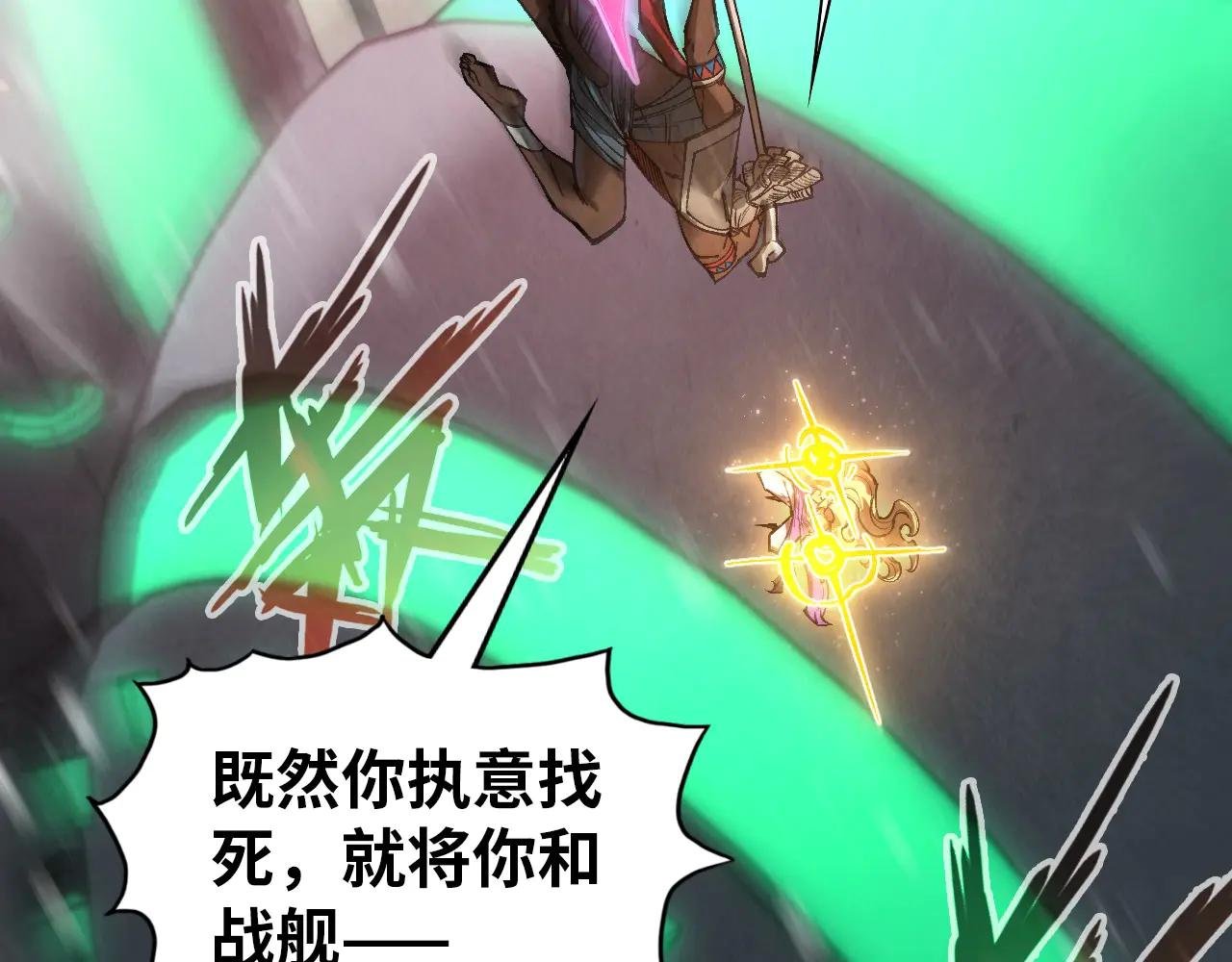 第349话 雨出手